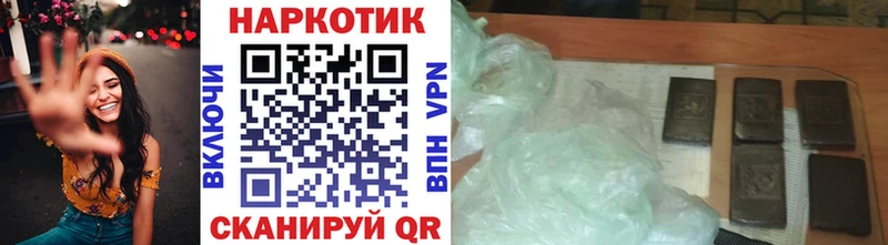 Где купить наркотики Белоярский A-PVP  Бутират  Марихуана  COCAIN  ГАШ 