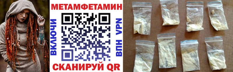 АМФЕТАМИН 97%  Белоярский 