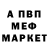 Кетамин VHQ Paxan Farm1