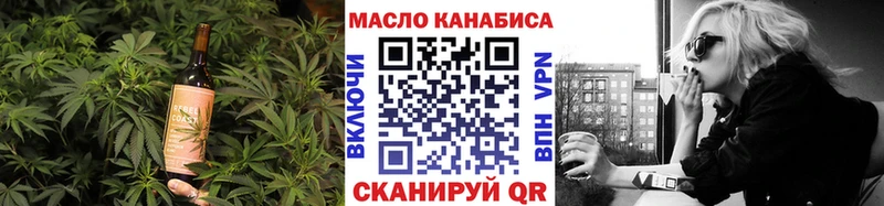 где найти   мега ссылки  Cannafood конопля  Белоярский 