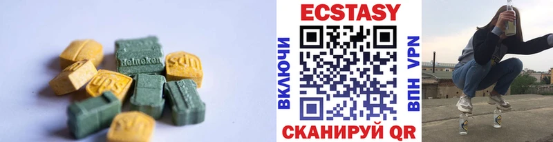 цена   Белоярский  Экстази louis Vuitton 