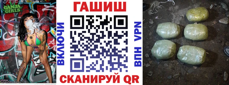 дарк нет Telegram  Белоярский  ГАШИШ ice o lator  купить закладку  блэк спрут tor 