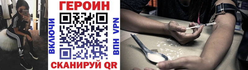 Героин белый  Белоярский 