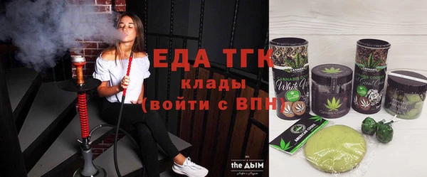 спиды Иннополис