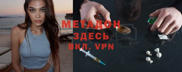 метадон Алексин