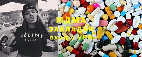 метадон Алексин