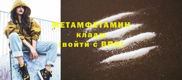 метадон Алексин
