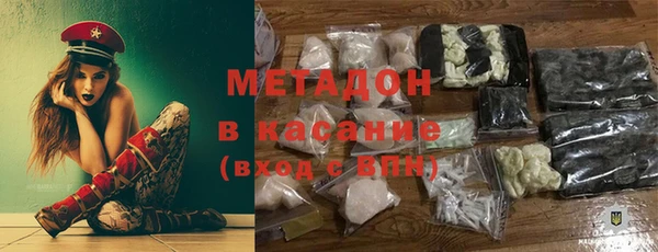 метадон Алексин