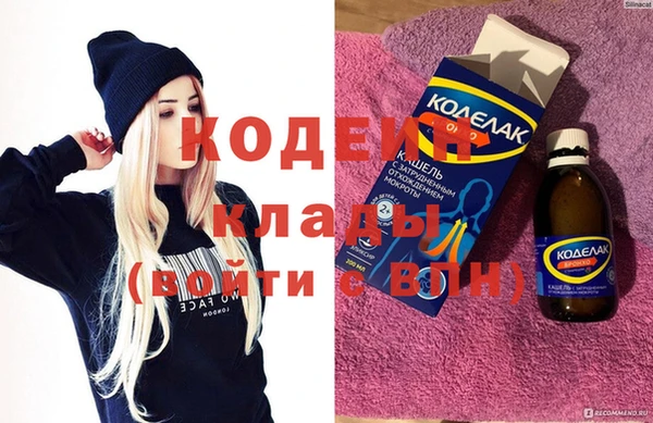 метадон Алексин