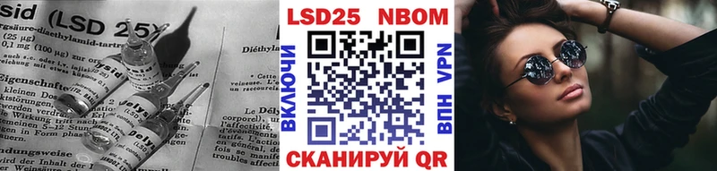 Лсд 25 экстази кислота  kraken ТОР  Белоярский 