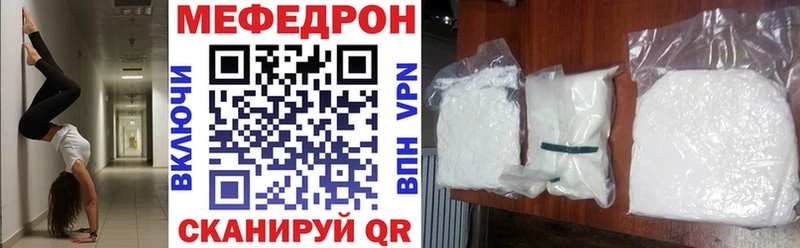 мориарти клад  Белоярский  Меф кристаллы 