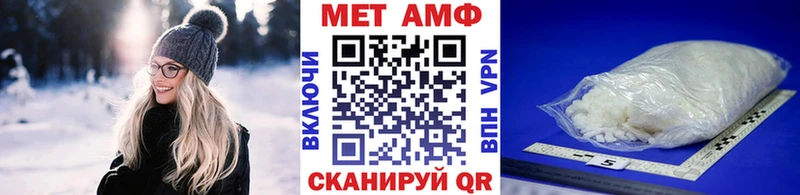 Первитин винт  Белоярский 