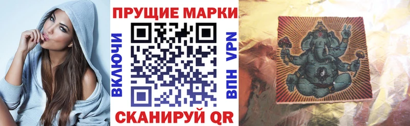 Марки N-bome 1,8мг купить Белоярский