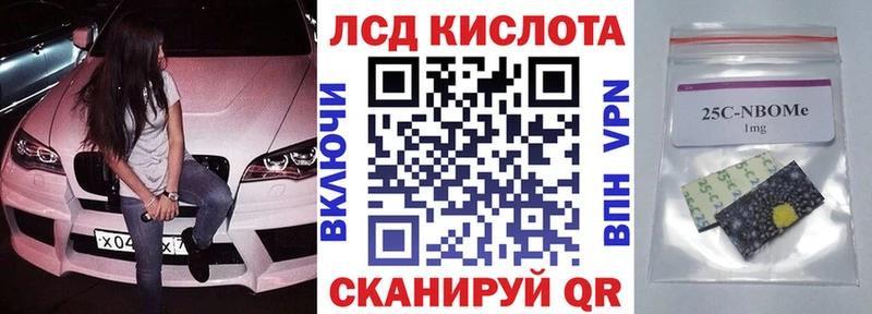 Марки N-bome 1,8мг Белоярский