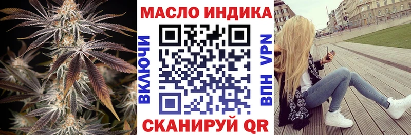 Дистиллят ТГК Wax Белоярский